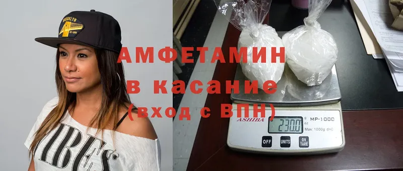 сколько стоит  Харовск  кракен   Amphetamine VHQ 