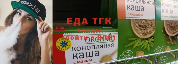 бошки Бугульма