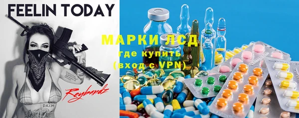 бошки Бугульма